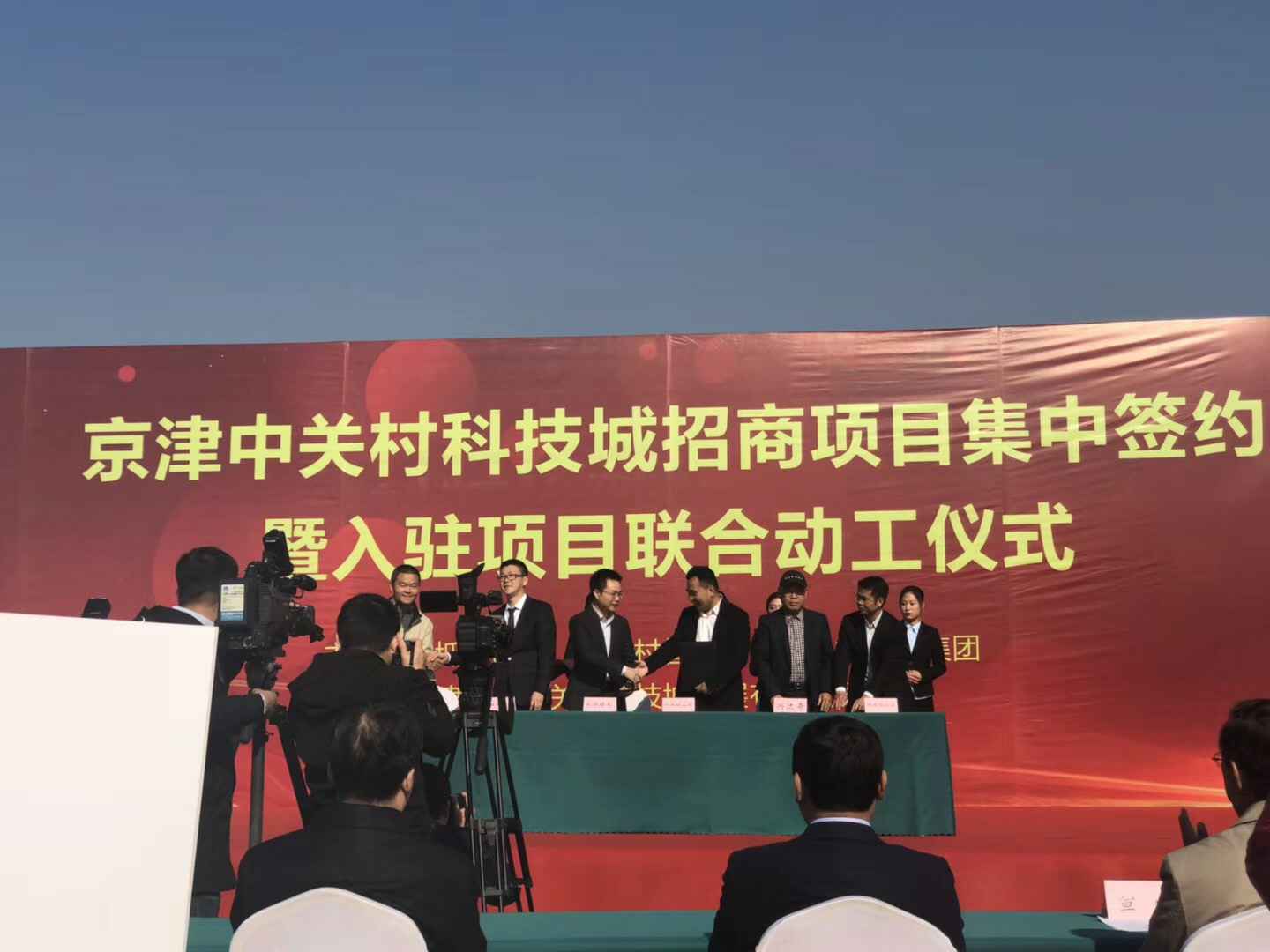 南昌蒋皓照片冲印服务有限公司天津研发生产基地正式动工