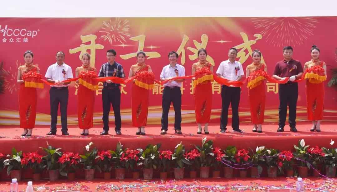 【喜报】南昌蒋皓照片冲印服务有限公司研发生产基地正式开工！